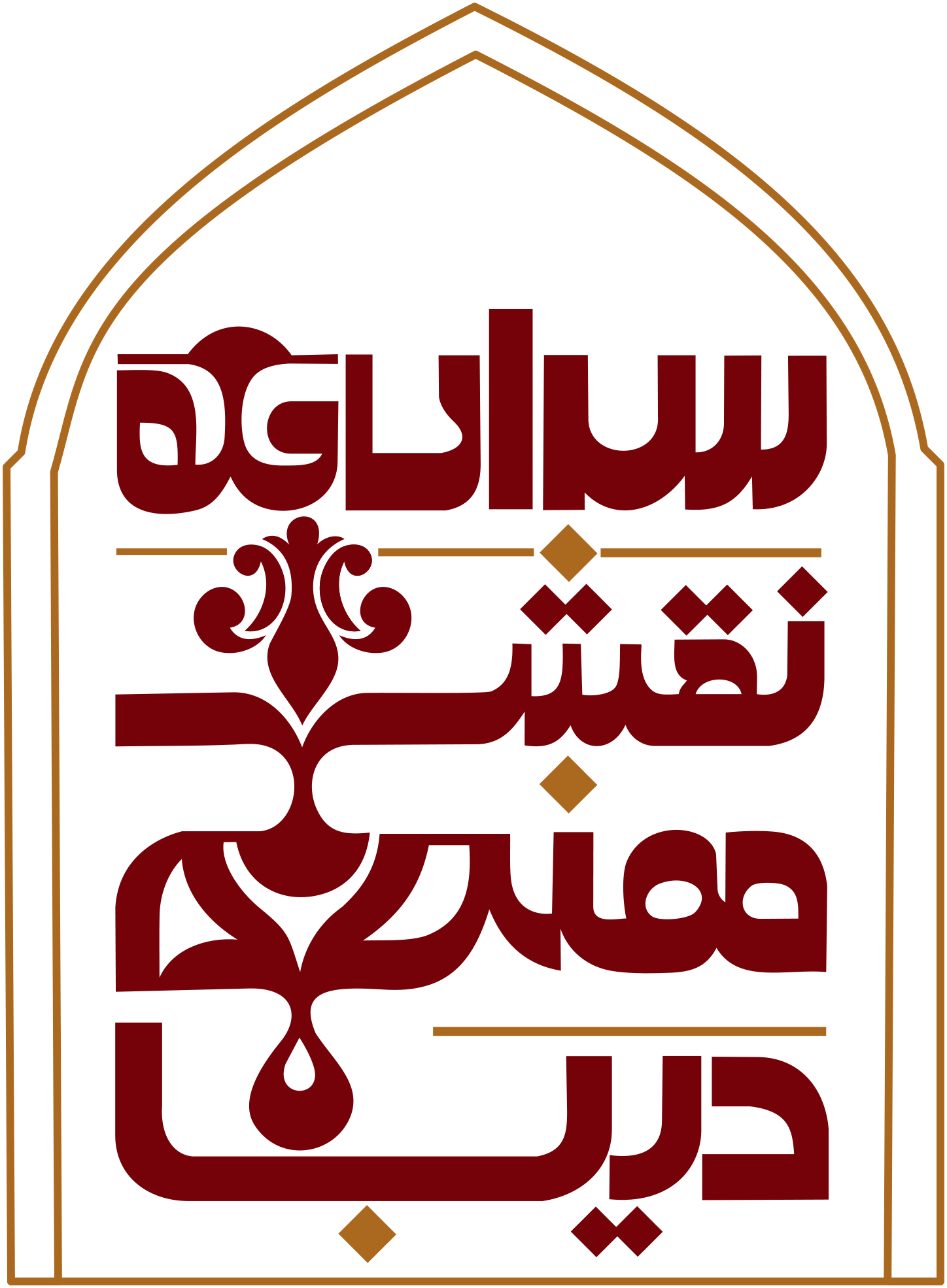 زیباترین ست های رومیزی و کوسن های دست دوز